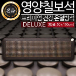 NK테크 영양칠보석 디럭스 건강 온열방석