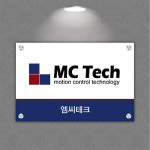 현판 87디자인 문구 사이즈맞춤변경