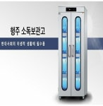 하인스 하인스 HGS-H8120