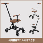 씨투엠뉴 에이블 유모카 일반형