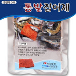 켄조 민물 바다 통발 미끼통 노끈 로프 미끼 어포기 집어제 통발낚시 문어 장어 미꾸라지 먹이