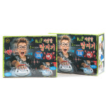 혀니별 오키오 거짓말 탐지기