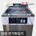 엘앤피 업소용 전기튀김기 LPF-337DFN