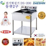 대신산업 대신산업 DS-200 (동큐)