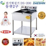 대신산업 대신산업 DS-200 (동큐)