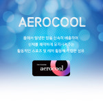 크리비아 크리비아 파워넷 쿨메쉬 스포츠 브라 A컵 cbr1778