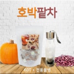 에스엠팜 비엠에스 BMS 호박팥차 100 대용량