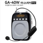 지앤에스 지앤에스 GA-40W