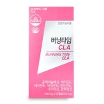 버닝타임 CLA 700mg x 56캡슐