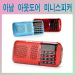 아남 아남 A-126