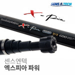 SAPA 센스앤텍 엑스피아 파워 망대 600 바다 낚시 뜰채