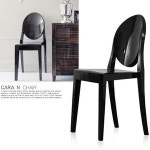 꼬모까사 카라N- 체어