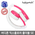 온앤오프 온앤오프 버디폰 익스플로러 폴더블 SE