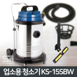 거산 KS-15SBW