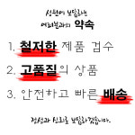 트레킹 배낭 밀리터리 전술 가방 80L 남성 백팩