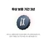 네티스 네티스 MEX01