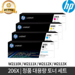 HP HP W2110X, W2111X, W2112X, W2113X 4색 세트 (정품)