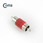 라이트컴 COMS RCA MM 젠더(G1055)