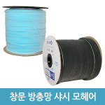 UNKNOWN UNKNOWN 알루미늄 샤시 시스템 창호 PVC 샷시 모헤어 하이샤시 방풍 방음재 1개