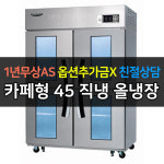 우성이엔비 - 동구 동호로2길 19 | 대영이앤비 라셀르 LD-1145R-4GL