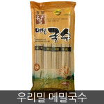 우리밀 메밀국수 400gx10개 우리밀농협