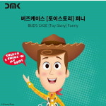 디엠케이코리아 토이스토리 퍼니 버즈케이스