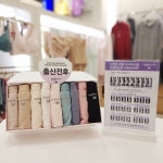 와코루 마더피아 임산부 골반 햄 팬티 RPT1901