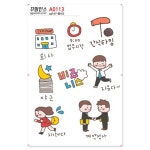 꾸밈인스 꾸밈인스스티커 회사2 A0113