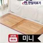 한일의료기 한일의료기 골드륨 카페트매트(2020년형)