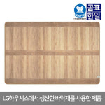 우진의료기 우진의료기 곰표한일 온돌마루 전기매트