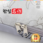 우진의료기 우진의료기 한일명작 커버분리 국화문