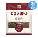 한성기업 쿡앤팜 너비아니 1kg