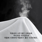 스타일아유 여성용 여름 캐릭터 프린트 라운드 반팔 티셔츠 L AYG6TS367A