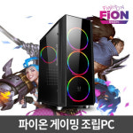 롤 게이밍PC R3 3400G/Vega11/4G/SSD120G