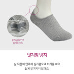 용신 도톰하고 쫀쫀한 골지덧신 10족 여성용