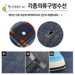 매직 수선 테이프 열접착 3종 옷수선 접착테이프 매직테이프 의류