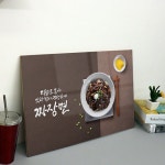 꾸밈데코 전면아크릴코팅액자 중화요리 대형 tc578 인테리어액자벽장식월데코벽걸이액자 5 군만두 1개