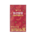 씨스팡 혈관팔팔 칸탈로프멜론SOD 500mg x 30정
