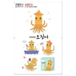 꾸밈 꾸밈인스스티커 오징어의인화 A0914