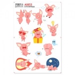 꾸밈인스 꾸밈인스스티커 돼지의일상 A0653