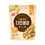 에프엔디 해표 리얼큐브 다진생강 23g