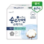 깨끗한나라 깨끗한나라 순수한면 슈퍼가드 대형