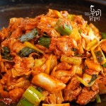 우미닭갈비 철판 숯불 닭갈비 양념 간장 소금