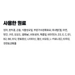 인섹트도그 하이포알러지 밀웜사료