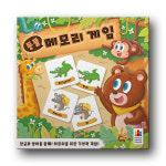 코리아보드게임즈 동물 메모리게임