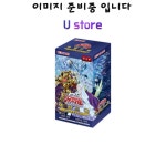 육화정스노드롭 Super Rare DBSS-KR019