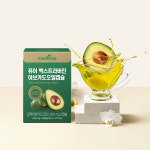 메디트리 퓨어 엑스트라버진 아보카도오일 캡슐 1000mg x 30캡슐