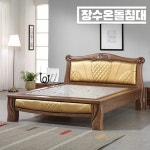 장수돌침대 2002Q 맥반석 퀸침대 돌침대
