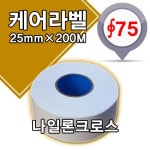 바코드랩 나일론 40 x 300YD