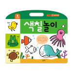 블루래빗 블루래빗 토이 재미있는 놀이워크북 색칠놀이